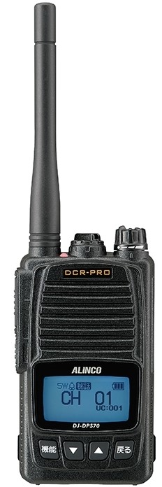 DJ-DPS70(KA/KB/YA) 【無線機・インカム・トランシーバーのレンタル